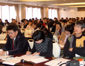 2005年 第2回全県研究会